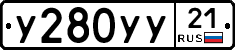 %D0%A3280%D0%A3%D0%A321
