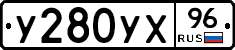 %D0%A3280%D0%A3%D0%A596
