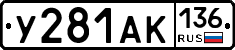 %D0%A3281%D0%90%D0%9A136