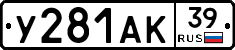 %D0%A3281%D0%90%D0%9A39