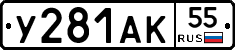 %D0%A3281%D0%90%D0%9A55
