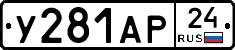 %D0%A3281%D0%90%D0%A024