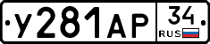 %D0%A3281%D0%90%D0%A034