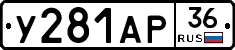 %D0%A3281%D0%90%D0%A036