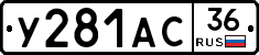 %D0%A3281%D0%90%D0%A136