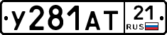 %D0%A3281%D0%90%D0%A221