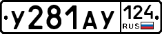 %D0%A3281%D0%90%D0%A3124