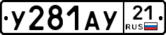 %D0%A3281%D0%90%D0%A321
