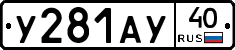 %D0%A3281%D0%90%D0%A340