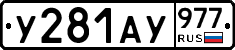 %D0%A3281%D0%90%D0%A3977
