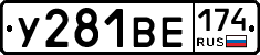%D0%A3281%D0%92%D0%95174