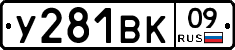 %D0%A3281%D0%92%D0%9A09