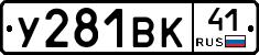 %D0%A3281%D0%92%D0%9A41