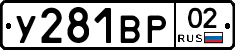 %D0%A3281%D0%92%D0%A002