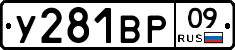 %D0%A3281%D0%92%D0%A009