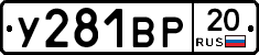 %D0%A3281%D0%92%D0%A020