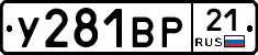 %D0%A3281%D0%92%D0%A021
