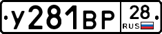 %D0%A3281%D0%92%D0%A028