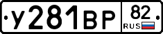 %D0%A3281%D0%92%D0%A082