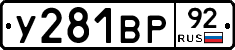 %D0%A3281%D0%92%D0%A092