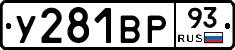%D0%A3281%D0%92%D0%A093