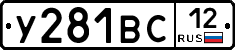 %D0%A3281%D0%92%D0%A112