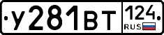 %D0%A3281%D0%92%D0%A2124