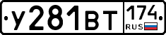 %D0%A3281%D0%92%D0%A2174