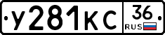 %D0%A3281%D0%9A%D0%A136