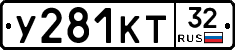%D0%A3281%D0%9A%D0%A232