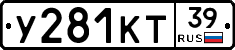 %D0%A3281%D0%9A%D0%A239