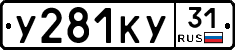 %D0%A3281%D0%9A%D0%A331