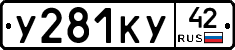%D0%A3281%D0%9A%D0%A342