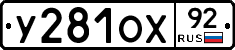 %D0%A3281%D0%9E%D0%A592