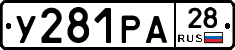 %D0%A3281%D0%A0%D0%9028