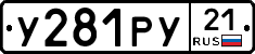 %D0%A3281%D0%A0%D0%A321