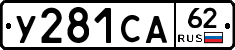 %D0%A3281%D0%A1%D0%9062