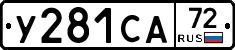 %D0%A3281%D0%A1%D0%9072