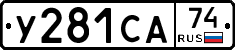 %D0%A3281%D0%A1%D0%9074
