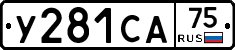 %D0%A3281%D0%A1%D0%9075