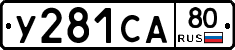 %D0%A3281%D0%A1%D0%9080