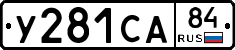%D0%A3281%D0%A1%D0%9084
