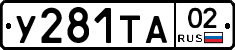 %D0%A3281%D0%A2%D0%9002