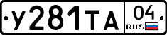 %D0%A3281%D0%A2%D0%9004