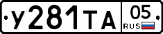 %D0%A3281%D0%A2%D0%9005