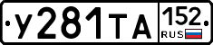 %D0%A3281%D0%A2%D0%90152