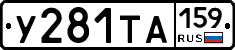 %D0%A3281%D0%A2%D0%90159