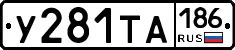 %D0%A3281%D0%A2%D0%90186