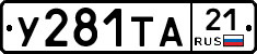 %D0%A3281%D0%A2%D0%9021