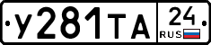 %D0%A3281%D0%A2%D0%9024